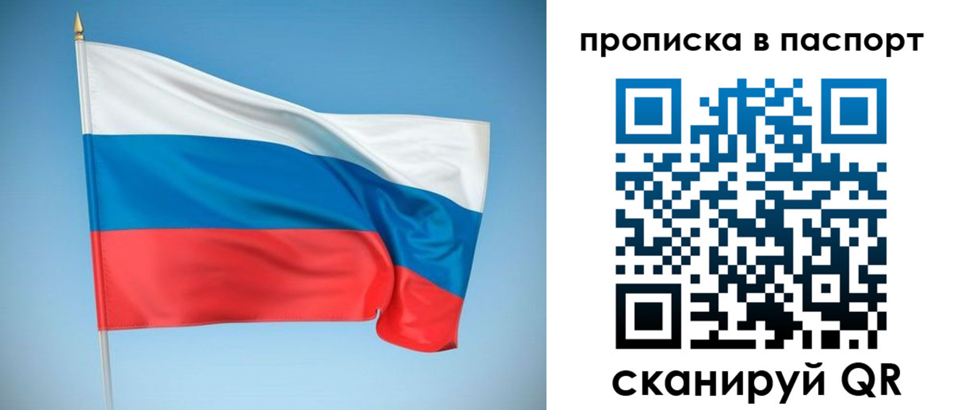где прописаться в Осинниках